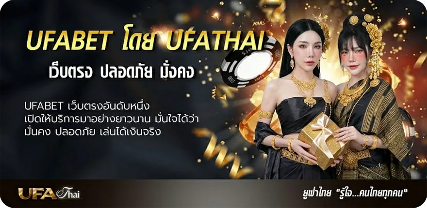 Banner หวย แม่ จํา เนียร ไทยรัฐ เดลิ นิ ว ส์ ยอดนิยม — แทงบอลออนไลน์ คาสิโน หวย มวย สล็อต ครบวงจร