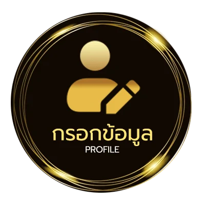 จัดการบัญชี หวย แม่ จํา เนียร ไทยรัฐ เดลิ นิ ว ส์
