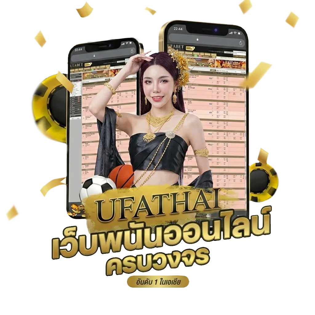 หวย แม่ จํา เนียร ไทยรัฐ เดลิ นิ ว ส์ Bonus Banner — สมาชิกใหม่