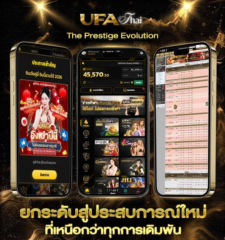 หวย แม่ จํา เนียร ไทยรัฐ เดลิ นิ ว ส์  เว็บพนันออนไลน์